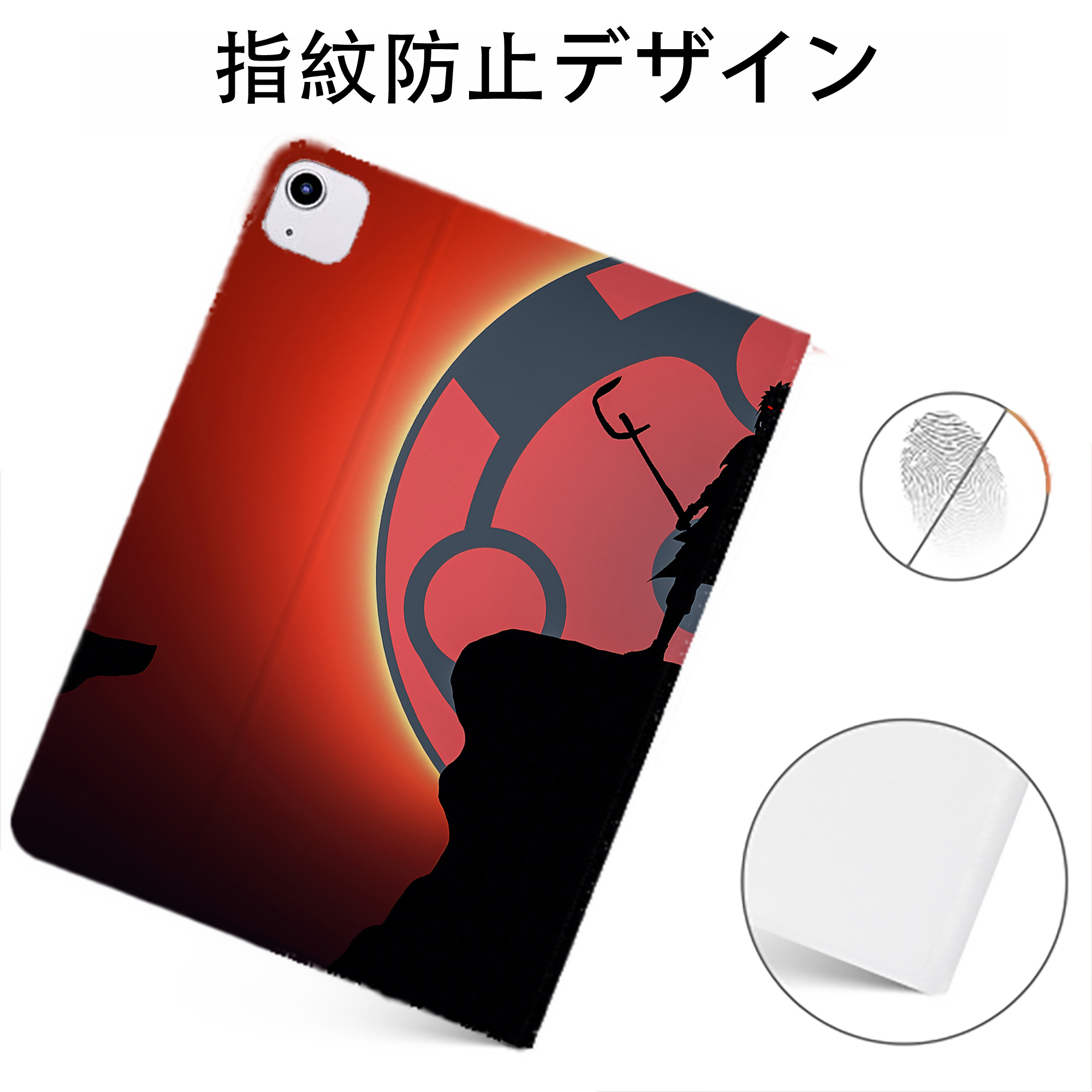 （画像用） NARUTO -ナルト- NARUTO -ナルト- 疾風伝 IPadケース ペンホルダー付き ブックスタイルデザイン
